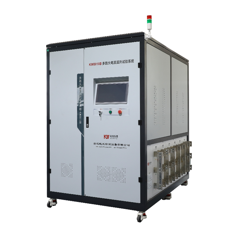 多路大電流溫升試驗(yàn)系統(tǒng) KW80186